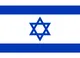 Bandera de Israel