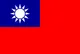 Bandera de Taiwán